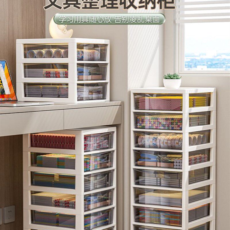 极速抽屉式文件收纳柜特厚纸盒桌底柜子档案盒客厅直立超大展示盒