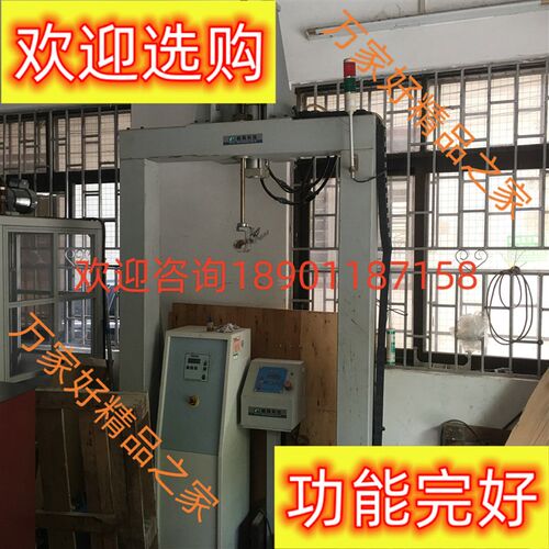 极速箱包震荡试验机一台,9成新,想要的朋友点我想要索要试机