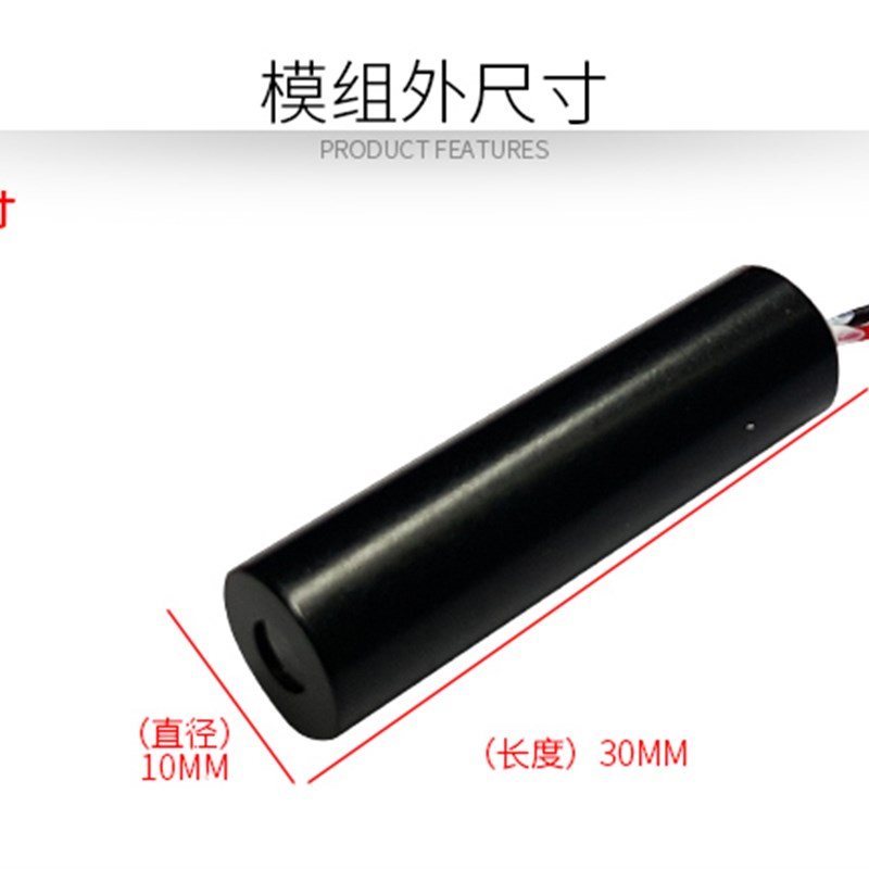 极速新品940nm200mw点状红外不可见激光器模组互动投影触控发射管