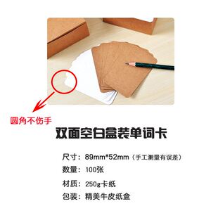paper Messag 极速100pcs Kraft Word Card Cards Blank Business