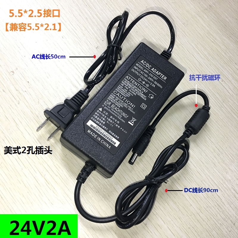 极速电源变压充电适配器快麦KM-118 202M热敏标签打印机圆孔24V1.