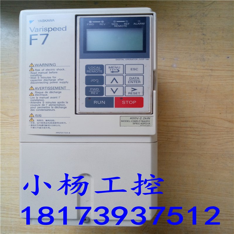 极速安川F7系列变频器CIMR-F7B42P2-F7B43P7-F7B45P5  2.2/3.7/5.