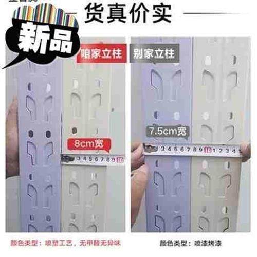 货架山东青岛货架轻型中型重型仓库超市置物架多e层仓储货架展示