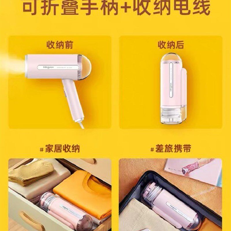 极速折叠手持挂烫机家用蒸汽小型迷你电熨斗小型宿舍学生便携式熨
