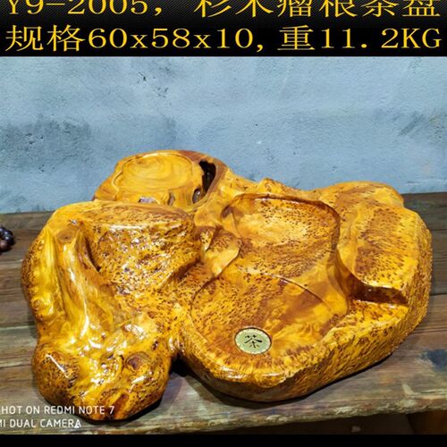 极速新品茶盘实木大号整块树根小茶台茶具金丝楠木家用托盘Z根雕