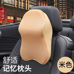 通用车内H记忆棉头枕车载靠垫腰靠用 汽车头枕护颈枕车上靠枕四季