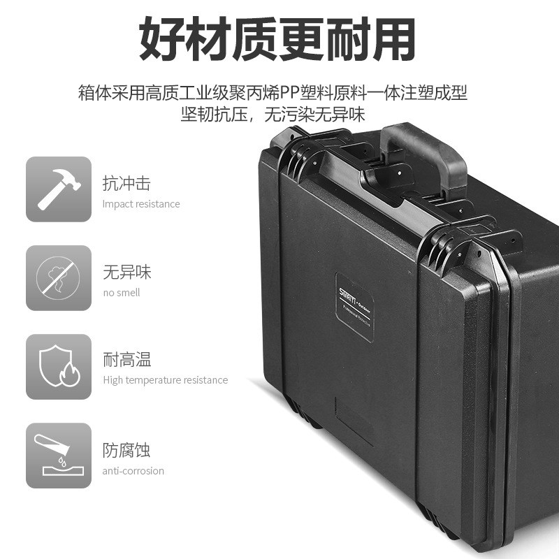 厂家直销五金电工维修多功t能工具箱防护仪器安全包装箱S4429加厚