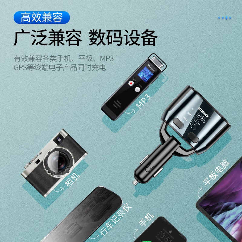 车载充电器快充一拖三二点s烟器转换插头usb汽车快闪充多功能车充