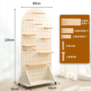 洞洞板置物架实木收纳架立式 木质展示 落地款 移动滑轮小红书同X款