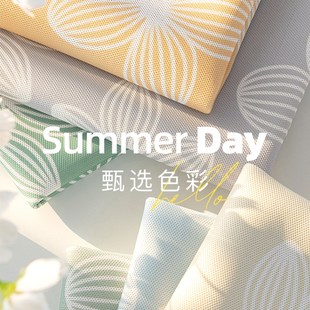 c防滑小清新冰丝凉席简约现代奶油风夏天凉垫沙发套罩 沙发垫夏季