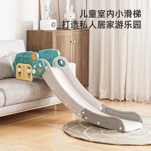 宝宝滑梯儿童滑滑梯室内家用小型沙发婴儿沿家庭T小孩滑道幼儿游