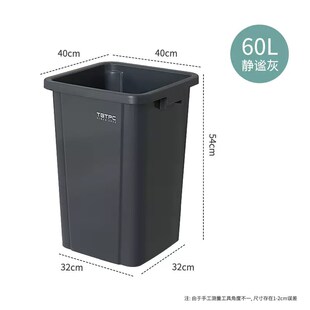 家用大号大容量客厅轻奢高档商 正方形高a颜值厨房专用垃圾桶高款