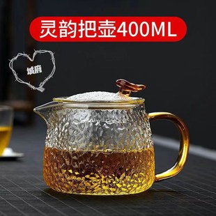 茶具家用过滤泡茶 玻璃茶壶单壶耐高温花茶壶茶水分离E煮茶壶套装