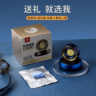 跨境金币金钱太阳能旋转车载香薰汽车香水车内用摆W件持久淡香香