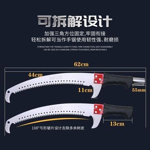 高空锯子手锯锯树砍树高枝锯园林绝缘伸缩果树花木V修枝锯剪多功