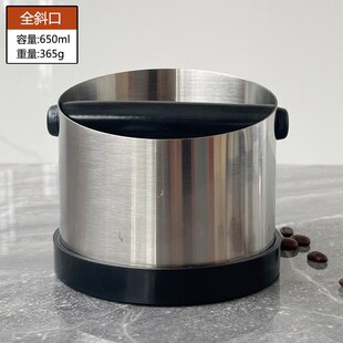 咖啡机手Y柄敲渣桶容 不锈钢粉渣桶咖啡废渣敲粉桶粉渣盒家用意式
