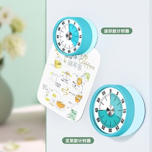 厨房计时器机械h提醒器学生时间管理闹钟自律定时器家用磁吸倒时