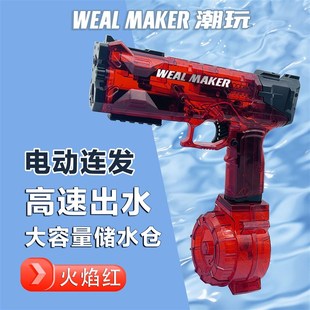 呲水枪玩 电动连发水枪自动吸水高压强力喷水E儿童滋水枪网红新款