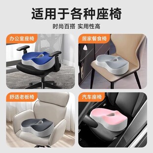 坐垫办公室久坐神器椅p子学生加厚记忆棉椅垫尾椎座垫屁股垫美臀