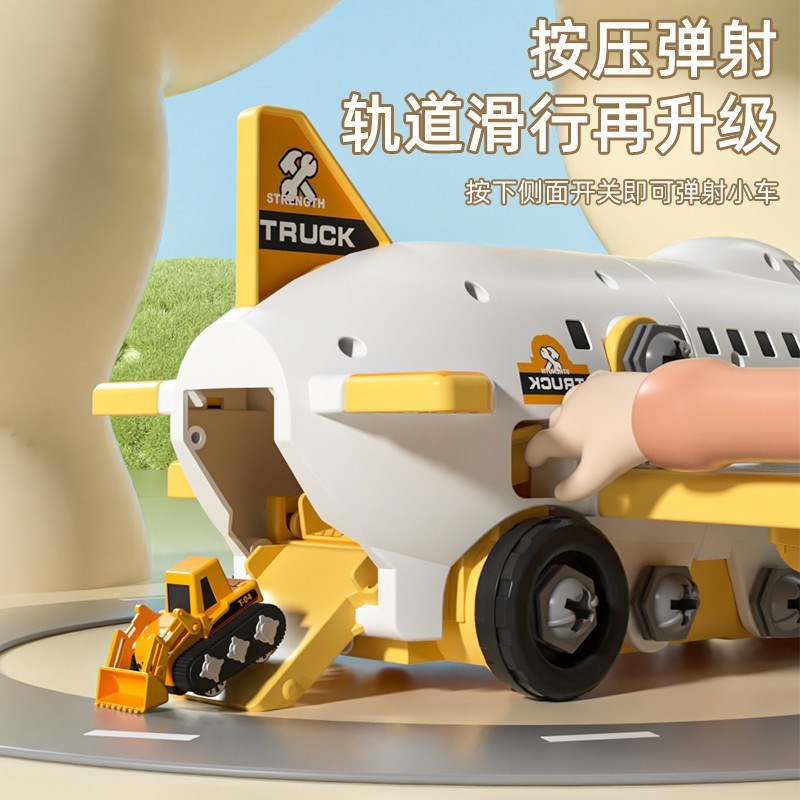 儿童拼装飞机玩具按压变r形弹射工程轨道车模型3到6岁男孩小汽车