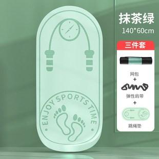 加厚12mm跳绳垫减震隔音家用z室内静音防滑健身运动专业瑜伽垫地