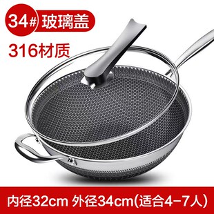 316不锈钢炒锅不粘锅家用炒菜锅C电磁炉不沾平底锅具一件代发