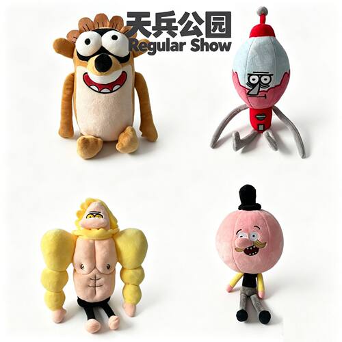 天兵公园RegularShow摩迪凯玩偶