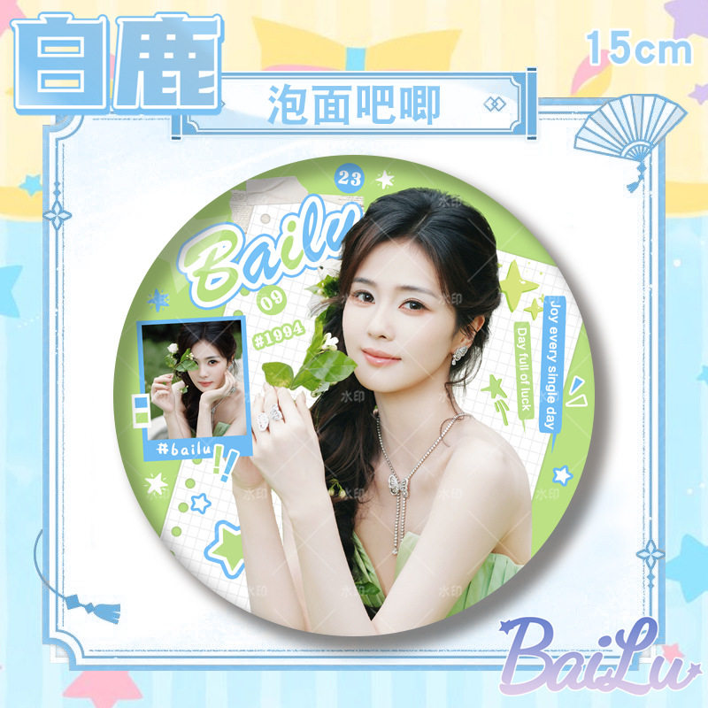 白鹿双闪泡面吧唧明星应援摆件