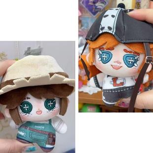 第五人格周边园丁拉拉队员10cm棉花娃娃同人玩偶挂件游戏二次元