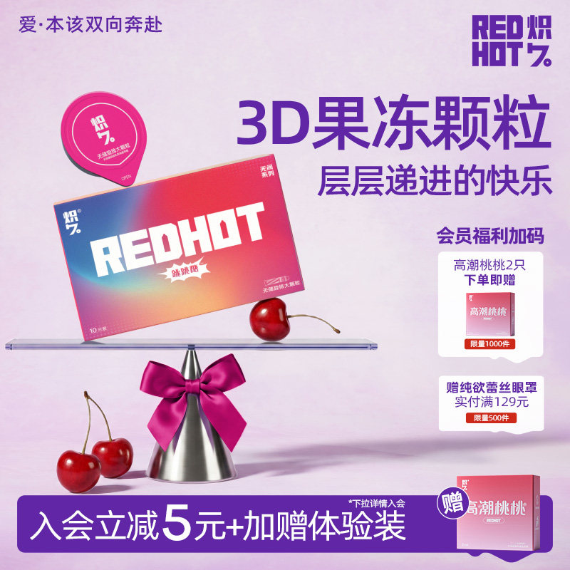 凸点3D大颗粒炽久持久无储避孕套超薄情趣刺激阴蒂螺纹安全套水润