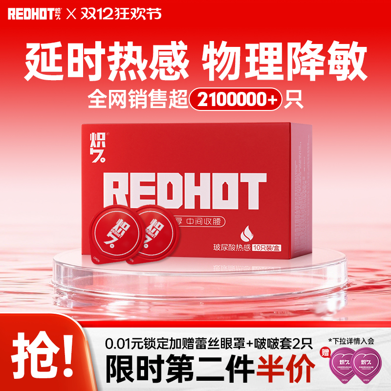 ñ׹ٷ콢Ʒʱ־ðȫȤ̼ȸ 20ֻսʱȸСʪ+Һ  220.08Ԫ2(110.04Ԫ/)