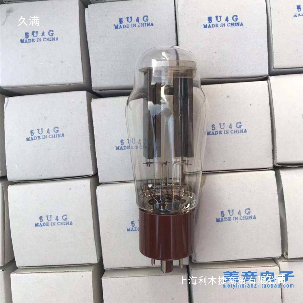 出口型 曙光5Z3P/5U4G直代 5R4G/GZ34/274B/5Z3PA电子管配对