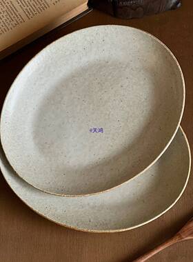 景德镇粗陶盘子日式复古椭圆盘家用餐盘小众炒菜盘感陶瓷餐具