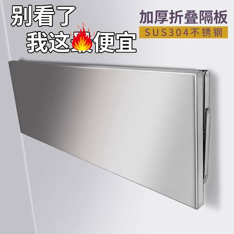 304不锈钢折叠桌桌家用厨房简易餐桌学习办公桌墙上置物架可折叠