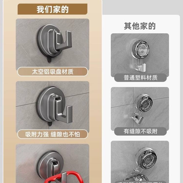吸盘挂钩真空免打孔墙壁卫生间厨房门后承重无痕浴室毛巾粘钩