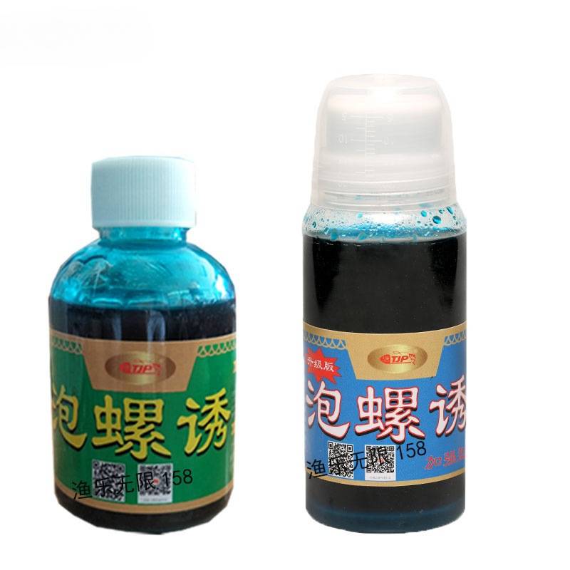 塘见怕青鱼小药绿水黑坑瑭见怕泡螺诱脆螺丝添加剂钓青鱼专用唐延