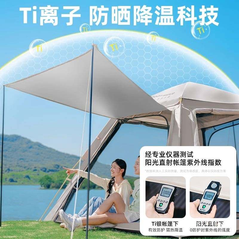 户外帐篷露营便携式折叠速开一键开合全自动室内公园亲子野营野餐