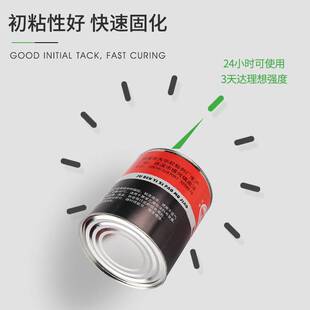 厂家直销SL聚烯烃塑料胶 PP/PE塑料强力胶粘剂 多功能金属粘胶剂