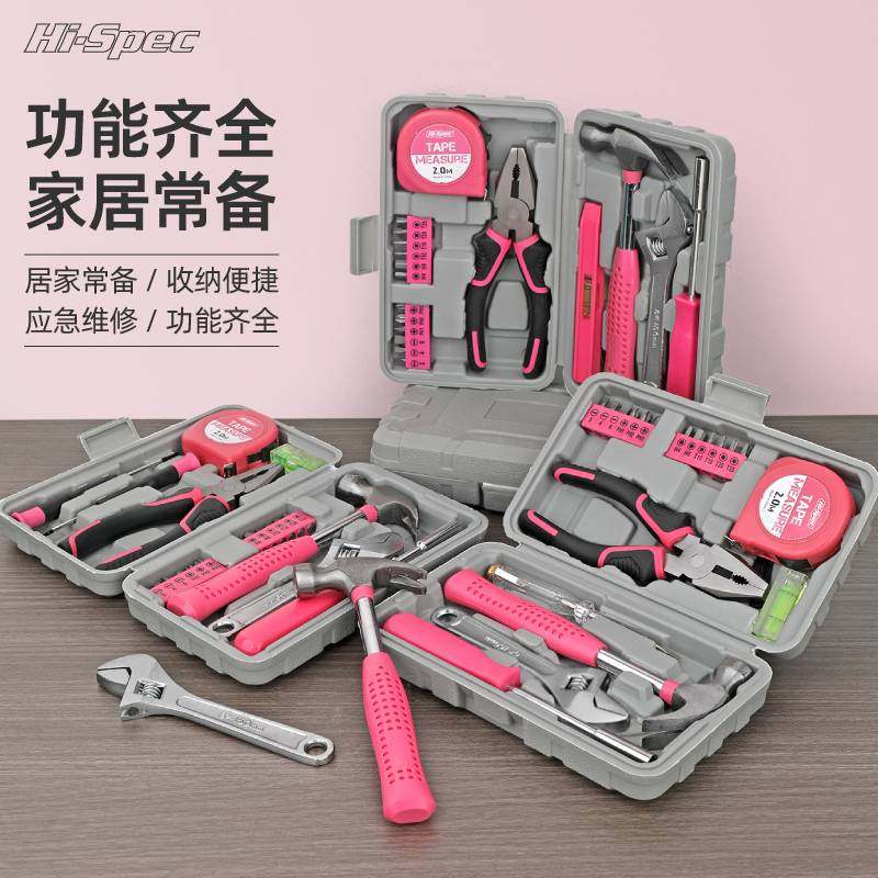Hispec家用工具箱五金扳手螺丝刀钳子日常家庭多功能维修粉色套装