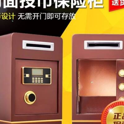 手摇币箱投币式保险柜办公宾馆酒店收银前台60CM全钢保险箱财务
