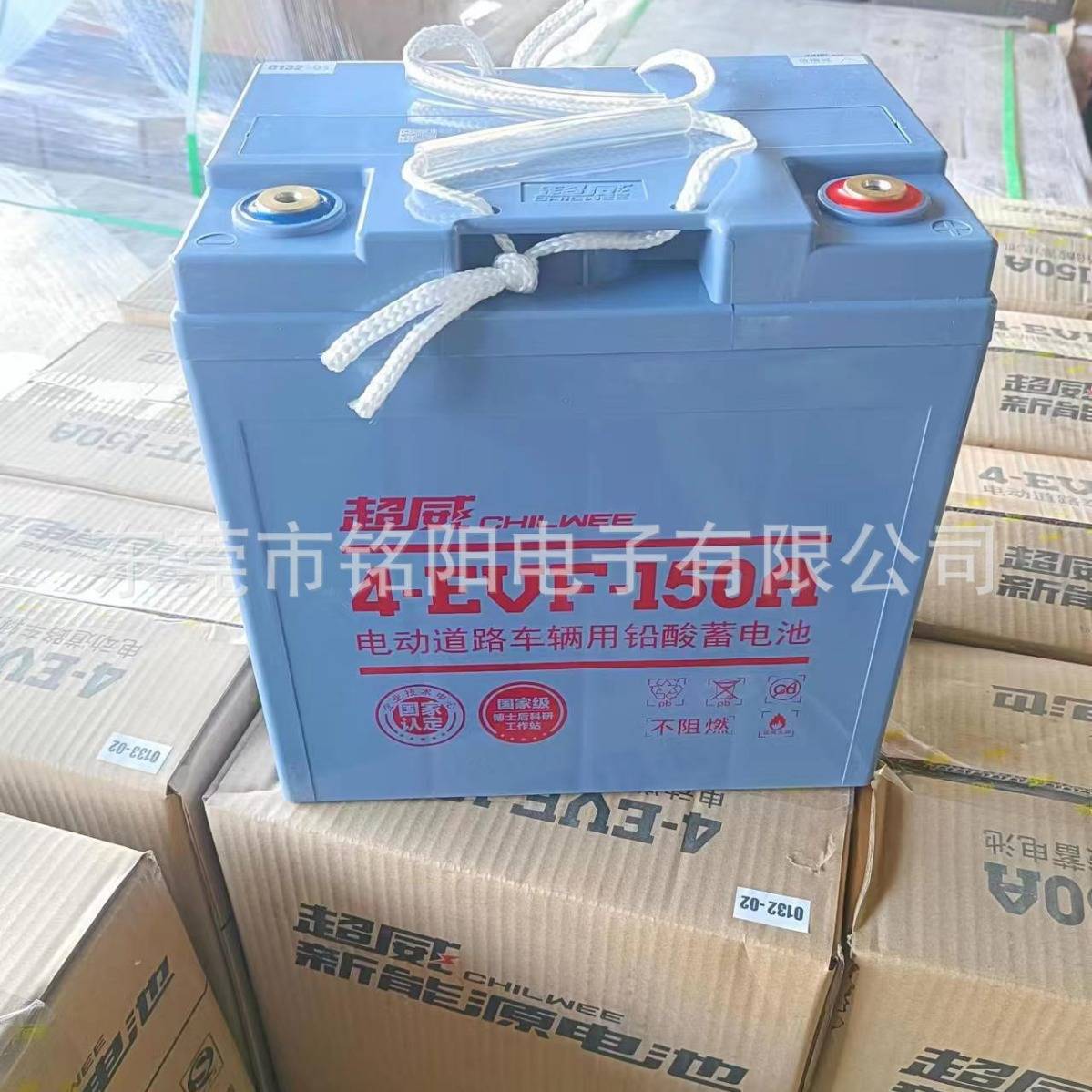 超威6-EVF-100 4EVF-150A  观光车12V100AH蓄电池