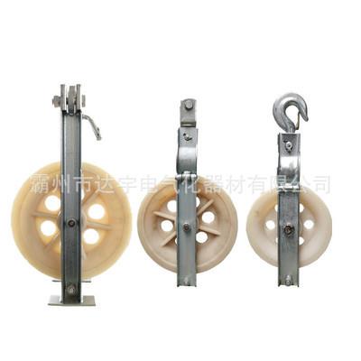 10172大直径放线滑轮钩式吊环式槽钢款单轮钢芯铝绞线放线滑车