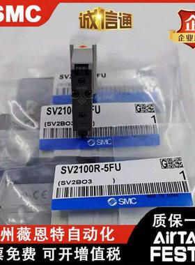 SMC电磁阀SV1100/1200/1300/1400-5FU SV2100/SV2200-5FUD S V1A0