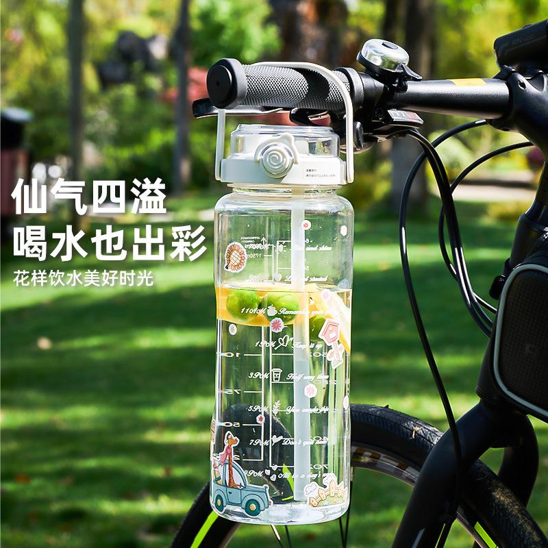 网红提手大容量双饮太空杯吸管杯带刻度夏季户外便携运动塑料杯子