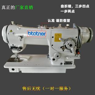 厂家供应2284人字车 曲折缝纫机 工业直驱三角针缝纫机电脑人字车