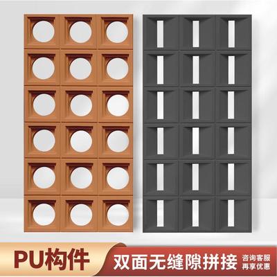 pu构件长方形空心砖轻奢多孔砖装饰墙客厅网红背景镂空九宫格隔断