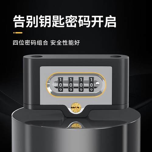 密码双开玻璃门锁u形锁电动车锁u型锁家用加长密码防盗锁挂锁具锁