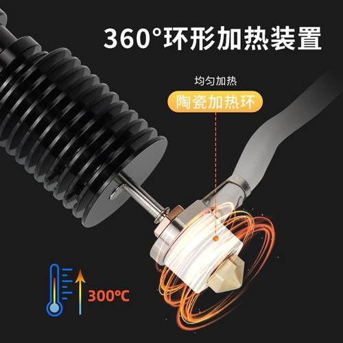 3D打印机配件 CHC-V6散热器v6陶瓷套件 24 黑