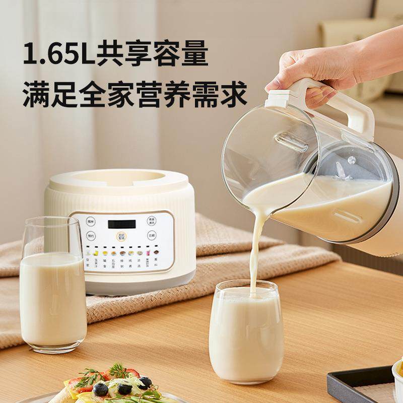 新款德国破壁机家用加热全自动过滤静音榨汁免煮料理多功能豆浆机,厨房电器,破壁机,淘宝优惠券,粉丝福利购,淘宝优惠卷