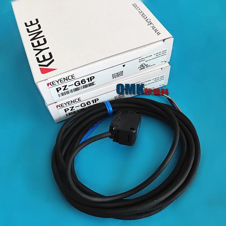 基恩士对射光电开关PZ-G61N PG-G61P PZ-61EP接收感应传感器